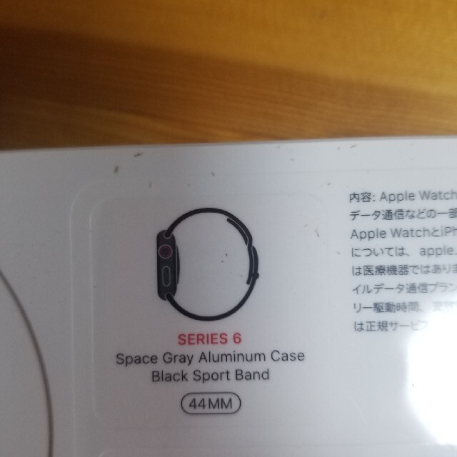 Apple Watch 6 （GPS +セルラーモデル44mm）新品未使用