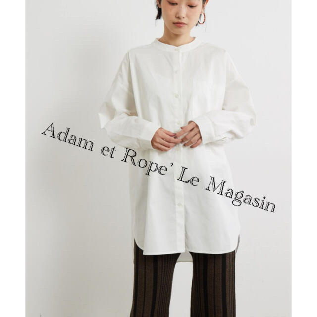 Adam et Rope' - 【新品・未使用】完売！アダムエロペ ル マガザン