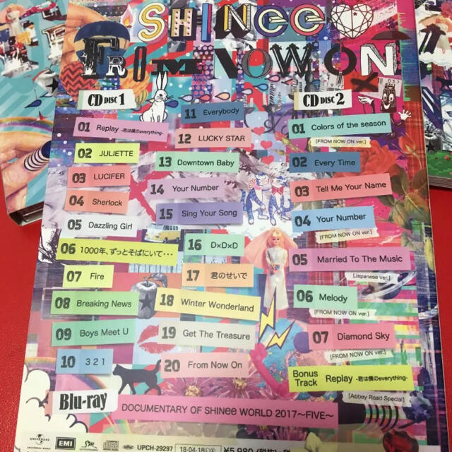 SHINee(シャイニー)のSHINee THE BEST FROM NOW ON エンタメ/ホビーのCD(K-POP/アジア)の商品写真