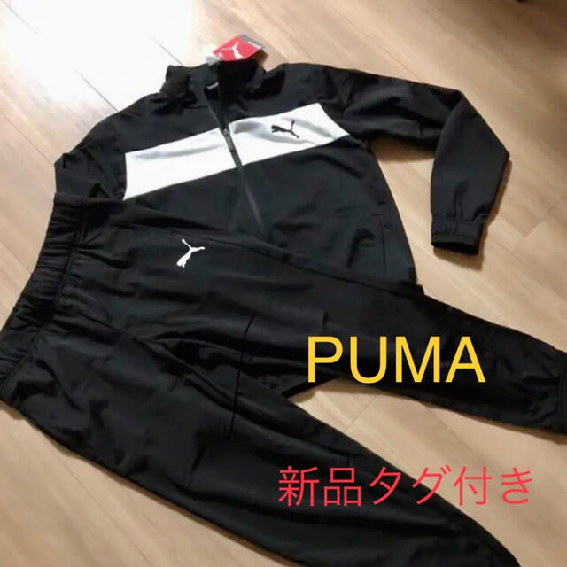 《大人気》PUMA プーマ ジャージ スウェット セットアップ ベロア 黒 M