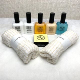 ジェイアール(JR)の東京ステーションホテル アメニティ HIST OIRES de PARFUMS(旅行用品)