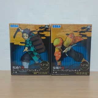 鬼滅の刃 SPMセット .ver3(キャラクターグッズ)