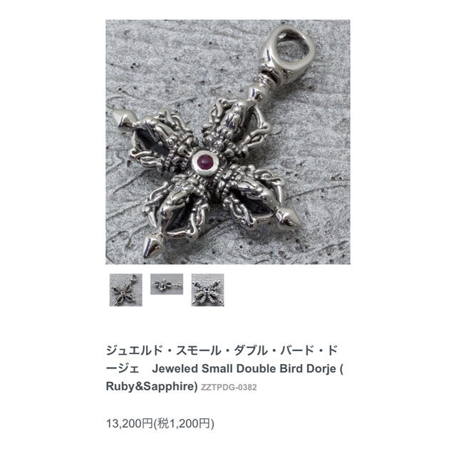 ZOCALO(ソカロ)のソカロ　ジュエルドダブルバードドージェ メンズのアクセサリー(ネックレス)の商品写真