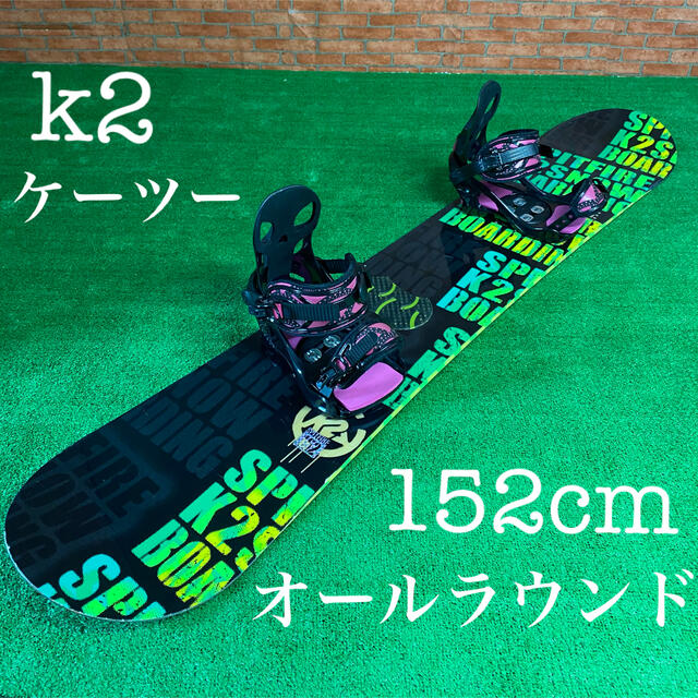 k2 ケーツー スノーボードセット # sasebo-jc.or.jp