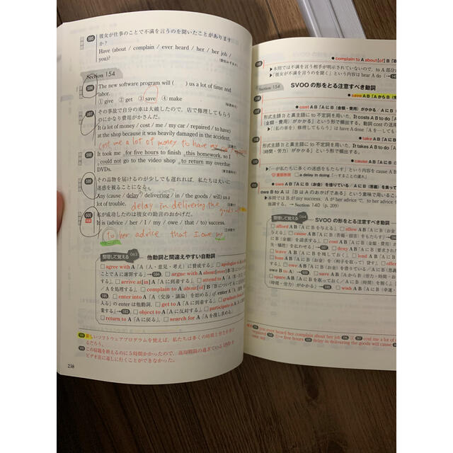 vintage 英語　文法 エンタメ/ホビーの本(語学/参考書)の商品写真