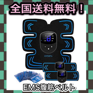 【新品未使用】EMS腹筋ベルト　ダイエット　ボディメイク　ブルー　青(ボディケア/エステ)