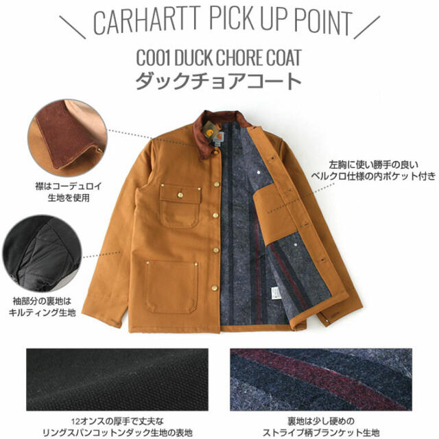 carhartt(カーハート)のCarhartt コート メンズのジャケット/アウター(カバーオール)の商品写真