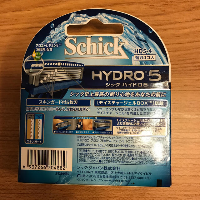 シック Schick 5枚刃 ハイドロ5 替刃 4コ入  コスメ/美容のシェービング(カミソリ)の商品写真