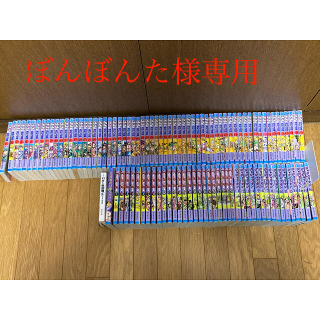 ジョジョの奇妙な冒険1〜5部,7部全巻,8部途中まで