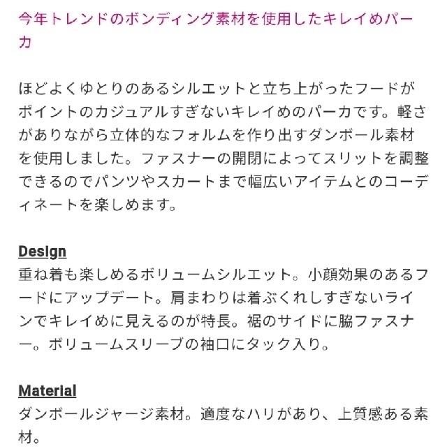 PLST(プラステ)の完売品✨蛯原友里さん着用！新品！♥️PLST♥️ダンボールジャージプルパーカー。 レディースのトップス(パーカー)の商品写真