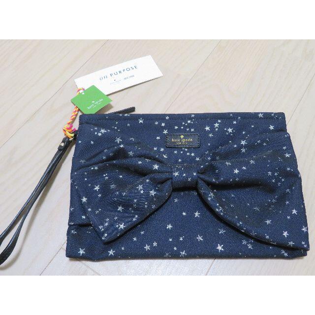 kate spade NEW YORK - kate spade new york(ケイトスペード)ポーチ☆新品未使用品☆