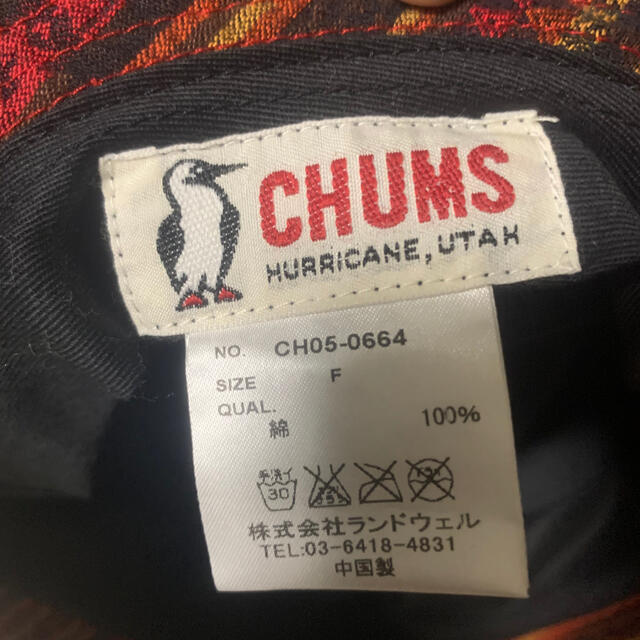 CHUMS(チャムス)のハット　CHUMS レディースの帽子(ハット)の商品写真