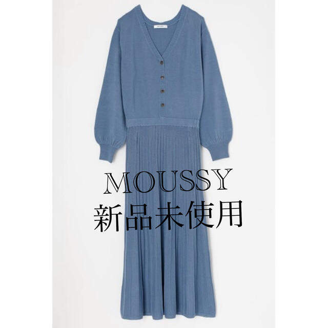 新品未使用　MOUSSY ニットワンピース