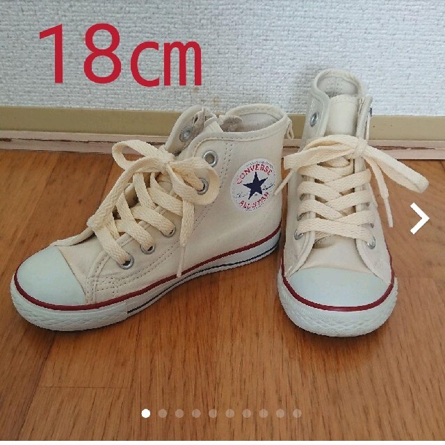 CONVERSE(コンバース)のコンバース ハイカット スニーカー 18㎝ キッズ/ベビー/マタニティのキッズ靴/シューズ(15cm~)(スニーカー)の商品写真