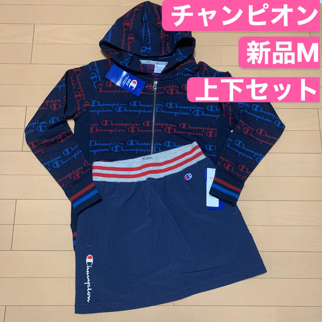 新品M  チャンピオン  GOLF ウィメンズ フルジップパーカー&中綿スカート