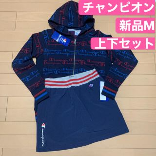 チャンピオン(Champion)の新品M  チャンピオン  GOLF ウィメンズ フルジップパーカー&中綿スカート(ウエア)