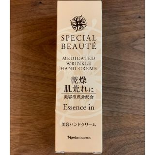 ナリスケショウヒン(ナリス化粧品)のナリス  ハンドクリーム　50g(ハンドクリーム)