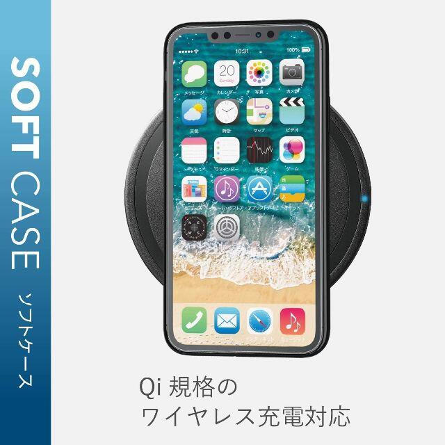 ELECOM(エレコム)のiPhone 11 Pro Max ソフトケース　6.5inch (ブラック) スマホ/家電/カメラのスマホアクセサリー(iPhoneケース)の商品写真