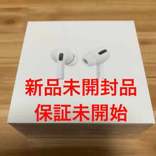 アップル(Apple)のApple Air Pods pro アップル　エアーポッズプロ　イヤホン(ヘッドフォン/イヤフォン)