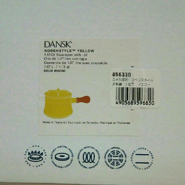 DANSK(ダンスク)の新品▪未使用★DANSK  ダンスク片手鍋 イエロー13㎝ インテリア/住まい/日用品のキッチン/食器(鍋/フライパン)の商品写真