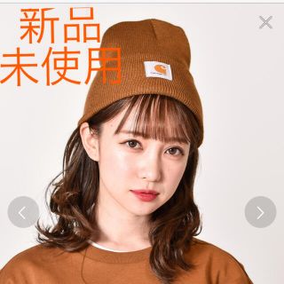 カーハート(carhartt)の新品　未使用　カーハート　ニット帽　ブラウン(ニット帽/ビーニー)