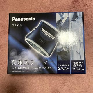 パナソニック(Panasonic)のパナソニック衣類スチーマー　NI-FS530(アイロン)