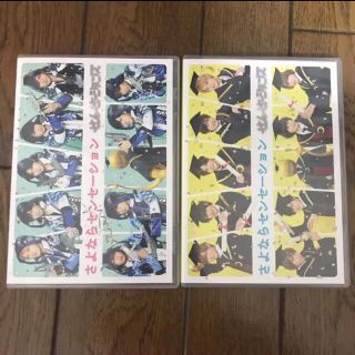 ヘイセイジャンプ(Hey! Say! JUMP)のさよならセンセーション Hey! Say! JUMP(アイドルグッズ)