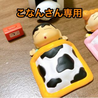 バンダイ(BANDAI)のクレヨンしんちゃん　おやすみ隊(キャラクターグッズ)