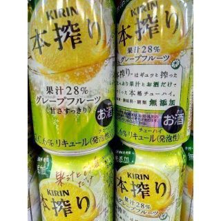 送無料＿本搾りチューハイ グレープフルーツ [ チューハイ 350ml×24本(その他)