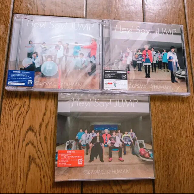 Hey! Say! JUMP(ヘイセイジャンプ)のCOSMIC☆HUMAN Hey! Say! JUMP 3枚セット エンタメ/ホビーのタレントグッズ(アイドルグッズ)の商品写真