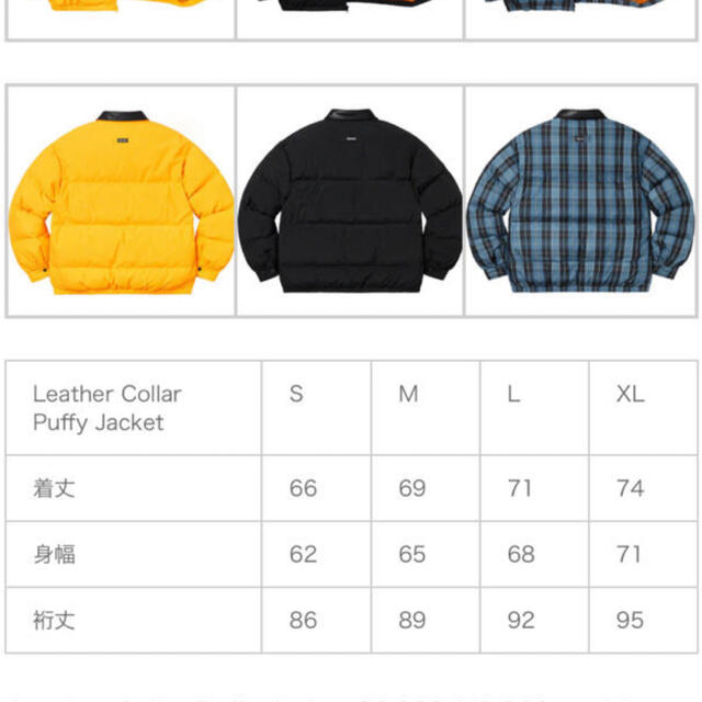Supreme - Supreme Leather Collar Puffy Jacket 19awの通販 by Supreme - Supreme Leather Collar Puffy Jacket 19awの通販 by