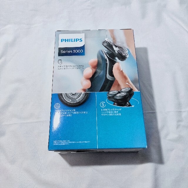 【新品・未開封品】PHILIPS　S5212/12 電気シェーバー　フィリップス 1