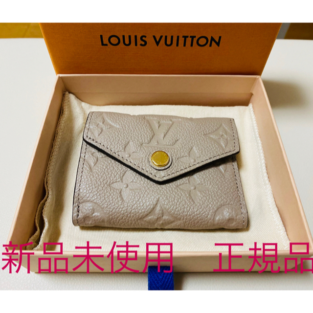 LOUIS VUITTON(ルイヴィトン)の新品ポルトフォイユ・ゾエ　トゥルトレール レディースのファッション小物(財布)の商品写真