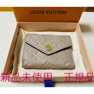 ルイヴィトン(LOUIS VUITTON)の新品ポルトフォイユ・ゾエ　トゥルトレール(財布)