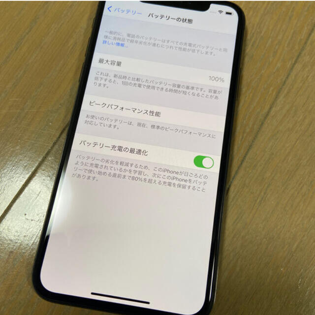 Apple(アップル)の超美品 iPhone Xs 256GB space gray スマホ/家電/カメラのスマートフォン/携帯電話(スマートフォン本体)の商品写真