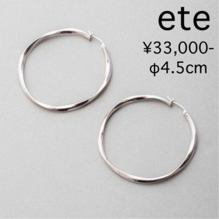 エテ(ete)のete エテ フープピアス L 925 K18(ピアス)