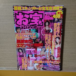 桜井あゆみの通販 4点 フリマアプリ ラクマ 桜井あゆみの通販 4点 フリマアプリ ラクマ