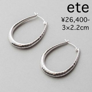 エテ(ete)のete エテ フープピアス ドロップ 925 K18(ピアス)