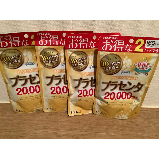 Maruman(マルマン)の特別価格プラセンタ　20000 ＰＲＥＭＩＵＭ  マルマン　160粒　4袋セット 食品/飲料/酒の健康食品(コラーゲン)の商品写真