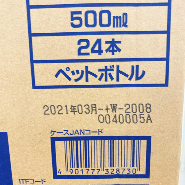 伊右衛門コレステロール42本