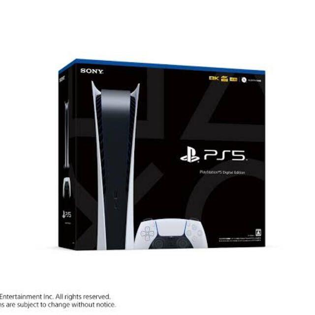 超格安一点 PlayStation5（デジタルエディション）　最安 家庭用ゲーム機本体