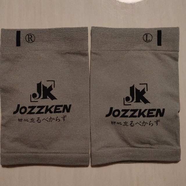 【専用】 jozzken 扁平足 サポーター アーチサポーター  スポーツ/アウトドアのトレーニング/エクササイズ(トレーニング用品)の商品写真