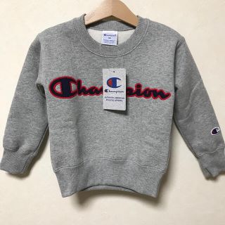 チャンピオン(Champion)の【新品】チャンピオン スウェット キッズ ガールズ ボーイズ ユニセックス   (ジャケット/上着)