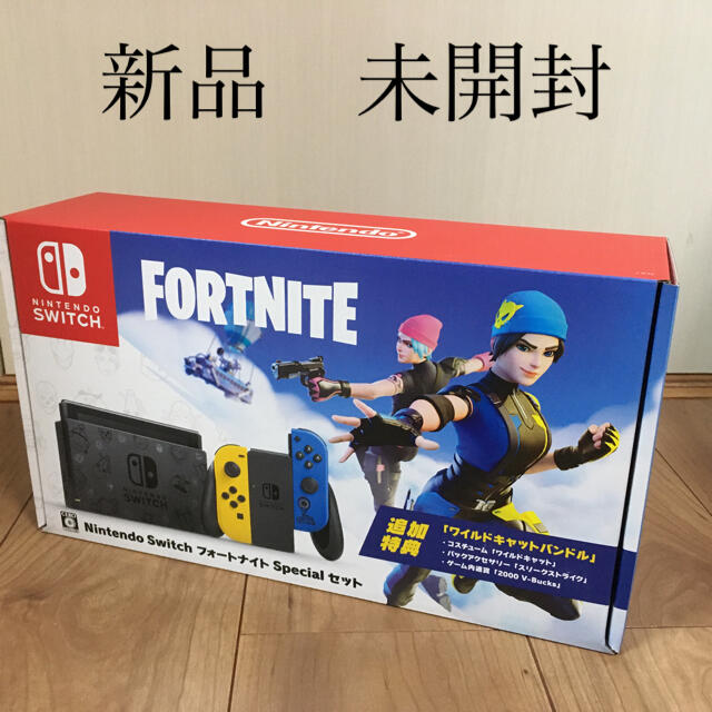 FORTNTENintendo Switch フォートナイト　special セット