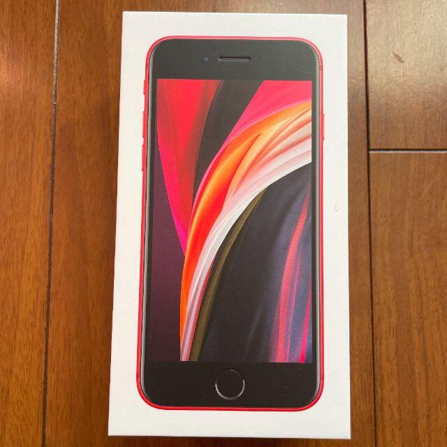 【超美品】iPhone SE2 64GB レッド A2296iPhone