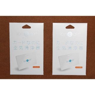 【新品未開封】イオニアカード PLUS【ion"e"air】2枚セット(空気清浄器)