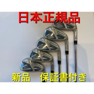 テーラーメイド(TaylorMade)のSIM MAX アイアンセット 2020年日本仕様 KBS MAX85 JP R(クラブ)