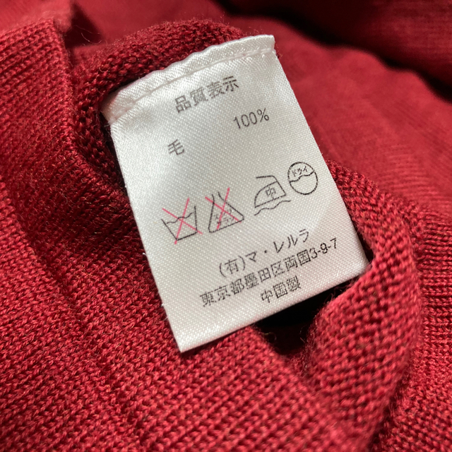 マ・レルラ　ニットセーター Ｌサイズ　ウール レディースのトップス(ニット/セーター)の商品写真