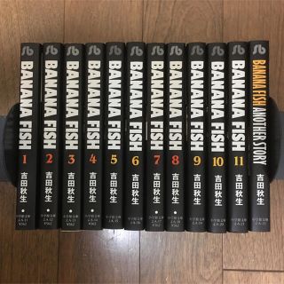 バナナフィッシュ(BANANA FISH)のBANANAFISH  全11巻  ANOTHER STORY  全12冊  (全巻セット)