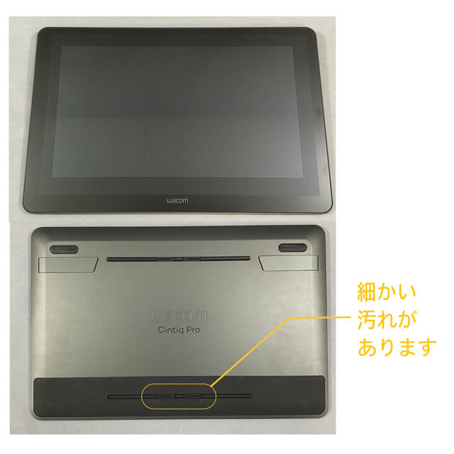 cintiq pro13 DTH-1320/KO 変換ケーブル・アダプタ付き 2